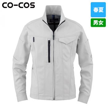 コーコス AE-9150 [秋冬用]エコ・ストレッチ ブルゾン[男女兼用]