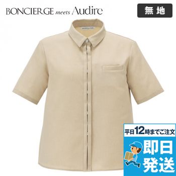 BONMAX AUB4301 [通年]BONCIERGE meets Audire 半袖ブラウス[吸水速乾/ストレッチ]