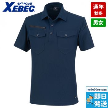 ジーベック 6300 [通年]半袖ポロシャツ[男女兼用]