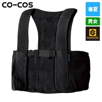 コーコス GI-469 [春夏用]アイスメッシュベスト 保冷剤150g用 6