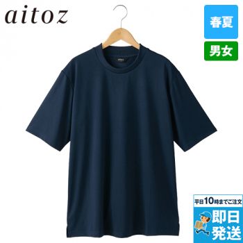 アイトス 40503 [通年]スロープネック半袖Tシャツ(ポケット無し)[男女兼用]