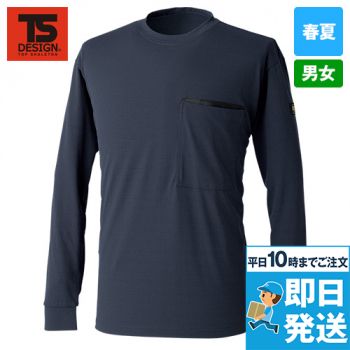 TS DESIGN 50351 [春夏用]DRYドッツロングスリーブTシャツ[男女兼用]