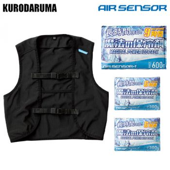 クロダルマ 26535-S [春夏用]メッシュベスト（保冷剤付き）