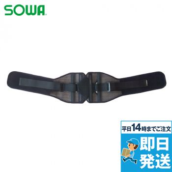 桑和 001-1041 1042 1043 メッシュアクションギアクラシック