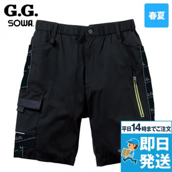 桑和 0648-17 [春夏用]G.G. ハーフパンツ