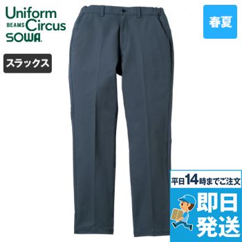 桑和 U7712-09 [春夏用]Uniform Circus BEAMS スラックス