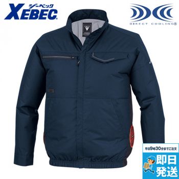 ジーベック XE98037 [春夏用]空調服®長袖ブルゾン[男性用