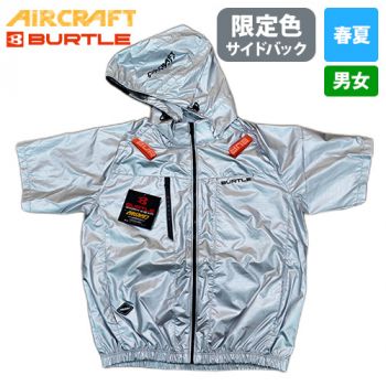 バートル AC2096L [限定色][春夏用]エアークラフト 半袖ブルゾン
