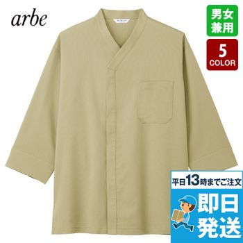 チトセ(アルベ) AS-9201 和風シャツ/七分袖[男女兼用]