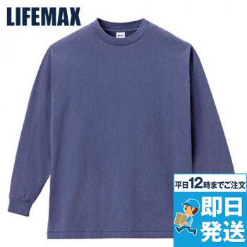 Lifemax MS1171 6.5オンスピグメントダイロングスリーブTシャツ