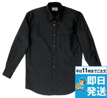 AZ8065 アイトス 長袖シャツ(レギュラー)