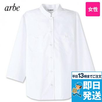 [廃番]EP-5163 チトセ(アルベ) マオカラーシャツ/七分袖(女性用)