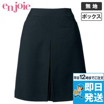 [在庫限り/返品交換不可]en joie(アンジョア) 51414 [通年]スタイルよく見せる美しいシルエットのボックススカート 無地