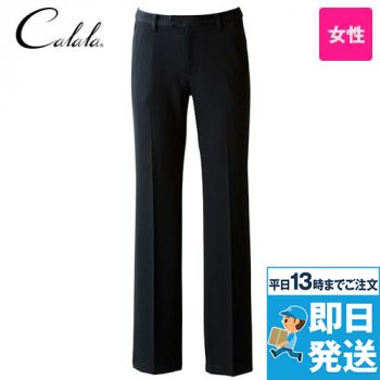 CL-0133 キャララ(Calala) パンツ(女性用)