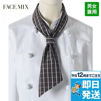 Facemix FA9176 コックタイ(チェック)