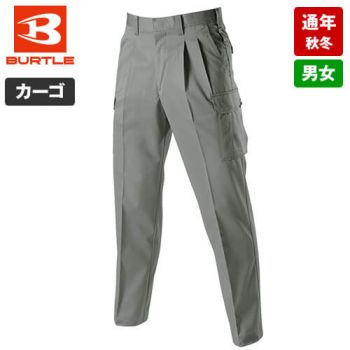 バートル 6052 ツータックカーゴパンツ