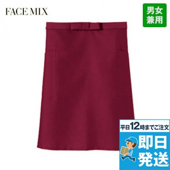 パティシエエプロンの通販 ユニフォームタウン