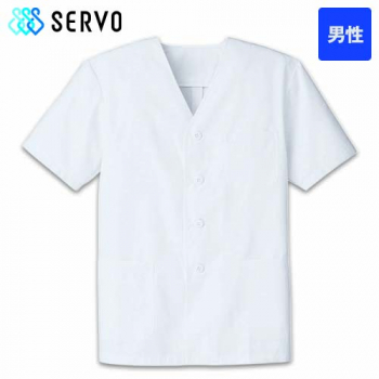 FA-322 Servo(サーヴォ) 調理白衣/半袖(男性用) 襟なし