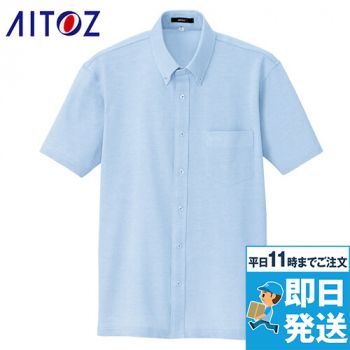 AZ7854 アイトス 半袖ニットボタンダウンシャツ
