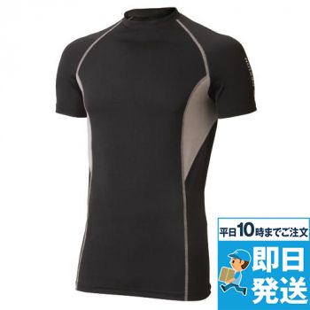 [廃番]8455 TSデザイン 半袖コンプレッション 春夏