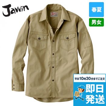 自重堂Jawin 55004[春夏用]長袖シャツ(綿100%)