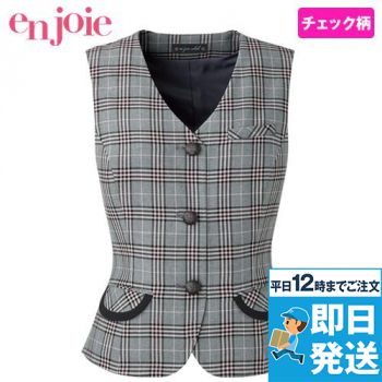 en joie(アンジョア) 11600 [通年]華やかチェックとシンプルなシングルボタンのベスト