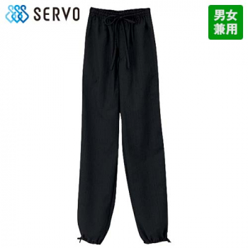 JB-2021 2022 Servo(サーヴォ) 作務衣パンツ(総ゴム入り)(男女兼用)