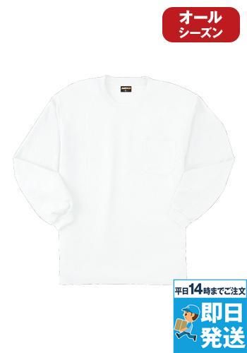 長袖ドライTシャツ ポリ100%