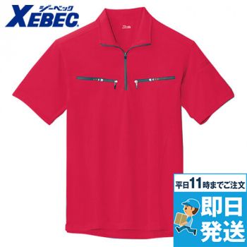 ジーベック 6160 カラーライダース半袖ジップアップシャツ(男女兼用)