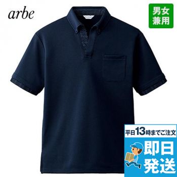 [廃番]DN-7816 チトセ(アルベ) カットソー(男女兼用)