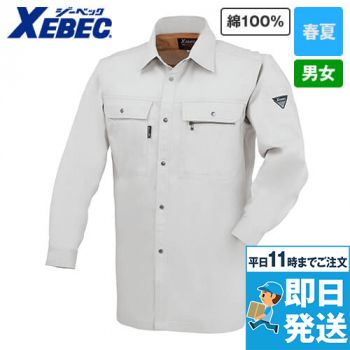 ジーベック 2093 [春夏用]プリーツロン綿100％長袖シャツ
