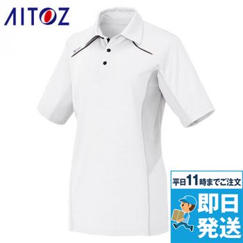 AZ551033 アイトス タルテックス 遮熱(-3℃)ドライポロシャツ(男女兼用)