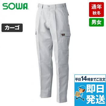 1608 桑和 カーゴパンツ