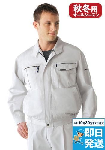 自重堂 80000 [秋冬用]長袖ブルゾン