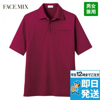 Facemix FB4532U 和ニットポロシャツ(男女兼用)