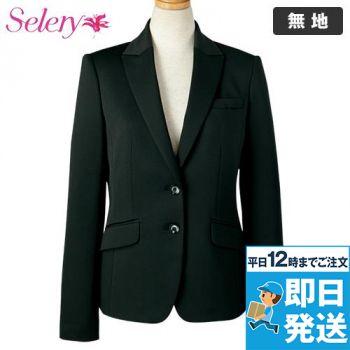 Selery S-24580 24589 [通年]夜洗ったら、朝乾く！手間いらずで着心地抜群のジャケット [無地]