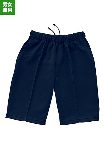 ハーフパンツ ジャージ(男女兼用)(835-21)