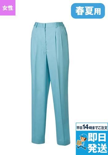 410 桑和 女子スラックス TC エコマーク 春夏