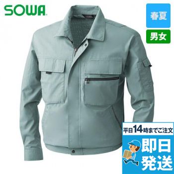 483 桑和 長袖ブルゾン