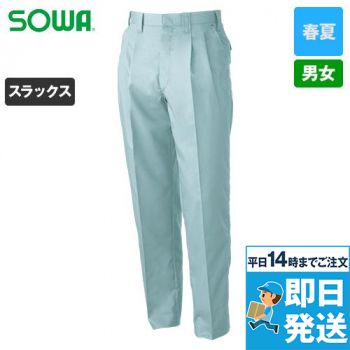 639 桑和 スラックス