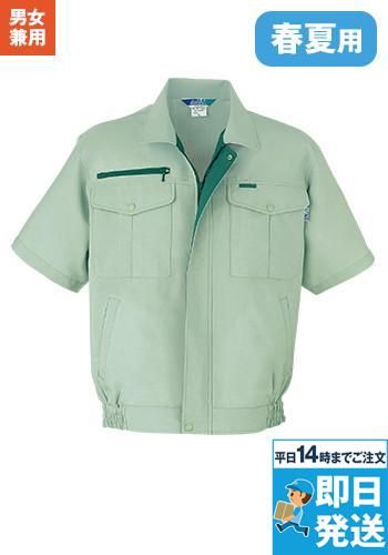 911 桑和 半袖ブルゾン