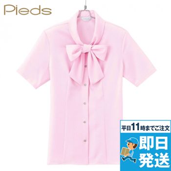 HCB2970 pieds 半袖ブラウス