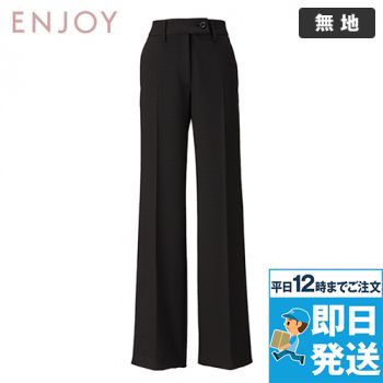 Enjoy EAL574 [通年]セミワイドパンツ 無地