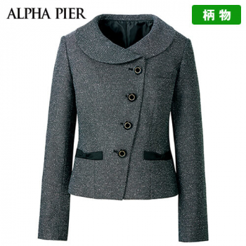 アルファピア AR4453 [秋冬用]ジャケット ツイード