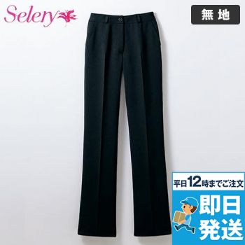 S-50390 Selery パンツ 無地