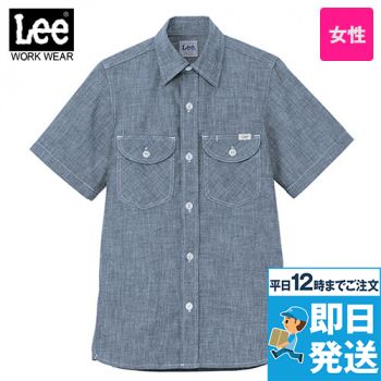 Lee LCS43005 シャンブレーシャツ/半袖(女性用)