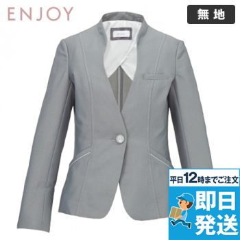 Enjoy ESJ612 [春夏用]ノーカラージャケット 無地