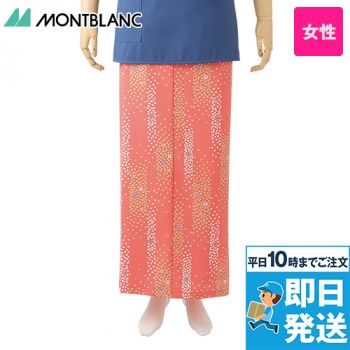 7-411 413 Montblanc 和風ラップスカート(女性用・腰ヒモ式)