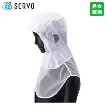DC-5189 Servo(サーヴォ) 