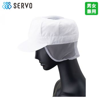 G-5201 Servo(サーヴォ) 八角帽子(メッシュケープ付)